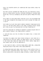 2025 현대케피코 전동화제어기 ASW개발 체험형 인턴 자기소개서 지원서와 면접-2