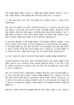 2025 현대케피코 제어기 HW개발 체험형 인턴 자기소개서 지원서-2