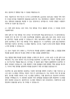 2025 현대케피코 시험평가(체험형 인턴) 자기소개서 지원서-2