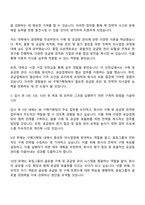 2025 효림그룹 XE(구매기획팀) 자기소개서 자소서 및 면접질문-2