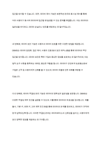 데이터베이스 관리시스템(DBMS)를 정의하고 주요기능 3가지를 설명하시오-7
