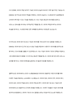 데이터베이스 관리시스템(DBMS)를 정의하고 주요기능 3가지를 설명하시오-8