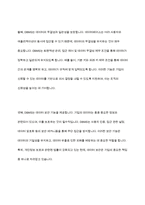데이터베이스 관리시스템(DBMS)를 정의하고 주요기능 3가지를 설명하시오-10