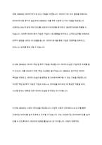 데이터베이스 관리시스템(DBMS)를 정의하고 주요기능 3가지를 설명하시오-11