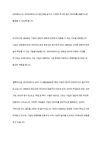 데이터베이스 관리시스템(DBMS)를 정의하고 주요기능 3가지를 설명하시오-12