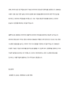 데이터베이스 관리시스템(DBMS)를 정의하고 주요기능 3가지를 설명하시오-14