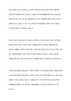 가족복지정책의 개념을 정의하고 우리나라 가족복지 정책의 개선방안에 대해 서술-7