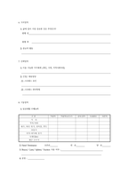 2025 성인간호학 실습일지 양식-7
