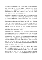 현재 한국은 기업의 상장여부에 따라 다른 회계기준을 적용합니다. 기업의 상장 여부와 관계없이 모든 기업에 대해 한국채택국제회계기준(K-IFRS)을 적용하는 것에 대한 찬반 의견을 제시하세요.-5