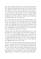 현재 한국은 기업의 상장여부에 따라 다른 회계기준을 적용합니다. 기업의 상장 여부와 관계없이 모든 기업에 대해 한국채택국제회계기준(K-IFRS)을 적용하는 것에 대한 찬반 의견을 제시하세요.-10