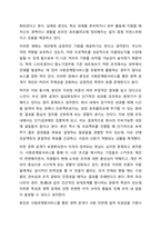 최근에는 SNS를 통한 경력정보의 공개, 경력관리 앱 등을 통해 개개인의 경력이 공개된 경우가 많다. 재직자 중 일부는 오랜기간 한 기업에서 근무한 경우도 있고 일부는 상대적으로 짧은 기간동안 여러 기업에서 근무하는 경우도 있다. 한 직원이 오랜기간 한 기업-3
