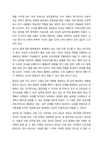 최근에는 SNS를 통한 경력정보의 공개, 경력관리 앱 등을 통해 개개인의 경력이 공개된 경우가 많다. 재직자 중 일부는 오랜기간 한 기업에서 근무한 경우도 있고 일부는 상대적으로 짧은 기간동안 여러 기업에서 근무하는 경우도 있다. 한 직원이 오랜기간 한 기업-5