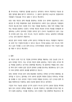 최근에는 SNS를 통한 경력정보의 공개, 경력관리 앱 등을 통해 개개인의 경력이 공개된 경우가 많다. 재직자 중 일부는 오랜기간 한 기업에서 근무한 경우도 있고 일부는 상대적으로 짧은 기간동안 여러 기업에서 근무하는 경우도 있다. 한 직원이 오랜기간 한 기업-10