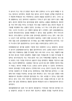 발생된 비용 또는 원가를 원가계산대상에 나누는 원가배분문제는 비단 회계학에서 뿐만 아니라 사회 전반에 걸쳐서도 발생하고 있으며, 우리의 일상생활에서도 빈번하게 경험할 수 있는 문제이다. 원가배분에는 어떤 유형이 있으며, 원가배분을 하는 목적이 무엇인지를-3