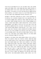 발생된 비용 또는 원가를 원가계산대상에 나누는 원가배분문제는 비단 회계학에서 뿐만 아니라 사회 전반에 걸쳐서도 발생하고 있으며, 우리의 일상생활에서도 빈번하게 경험할 수 있는 문제이다. 원가배분에는 어떤 유형이 있으며, 원가배분을 하는 목적이 무엇인지를-5