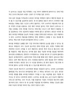 유튜브, 인스타그램, 페이스북, 트위터 등과 같은 소셜미디어의 확산으로 인해 바이럴 마케팅(Viral Marketing)의 중요성이 높아지고 있다. 바이럴 마케팅은 소비자들이 자발적으로 어떤 기업이나 제품을 홍보할 수 있도록 제작하여 널리 퍼지는 마케팅 기법으로-7