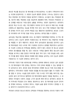 휴먼서비스가 나아가야 할 발전 방향성에 대해 구체적으로 기술하시오. 예를들면 `영 캐어러`와 같은 새로운 욕구를 가진 인구집단을 위해 어떠한 휴먼서비스가 필요할지에 대해 구상해보시오-7
