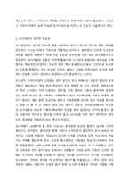 도서관의 장서개발이 얼마나 중요한지 학습하였다. 실제로 적용해볼 수 있도록 추천도서 정하기(5권 선정)를 작성해보자. 5권의 책을 선정할 때 문학, 비문학, 출판년도에 대한 특별한 제한은 없으며 자유롭게 선정할 수 있다.-3