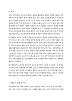 도서관의 장서개발이 얼마나 중요한지 학습하였다. 실제로 적용해볼 수 있도록 추천도서 정하기(5권 선정)를 작성해보자. 5권의 책을 선정할 때 문학, 비문학, 출판년도에 대한 특별한 제한은 없으며 자유롭게 선정할 수 있다.-4