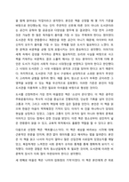 도서관의 장서개발이 얼마나 중요한지 학습하였다. 실제로 적용해볼 수 있도록 추천도서 정하기(5권 선정)를 작성해보자. 5권의 책을 선정할 때 문학, 비문학, 출판년도에 대한 특별한 제한은 없으며 자유롭게 선정할 수 있다.-5