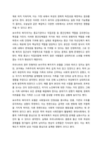 에스핑 앤더슨의 복지국가를 세 가지 유형으로 분류하여라.-5