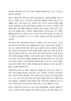 에스핑 앤더슨의 복지국가를 세 가지 유형으로 분류하여라.-7