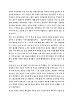 에스핑 앤더슨의 복지국가를 세 가지 유형으로 분류하여라.-10