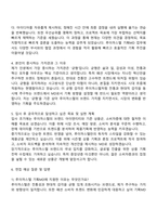 2025 브이엘엔코 루이까스텔 기획MD 자기소개서 자소서 및 면접질문-2