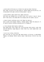 브이엘엔코 [루이까스텔] 니트 디자이너 자기소개서-4