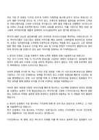 2025 브이엘엔코 루이까스텔 그래픽 디자이너(VMD part) 자기소개서-2