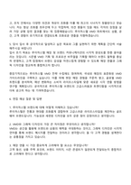 2025 브이엘엔코 루이까스텔 그래픽 디자이너(VMD part) 자기소개서-3