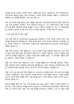 라쿠텐심포니코리아 HR Specialist (1Y Contract) 자기소개서-2
