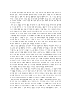 방송통신 기말 협상조정론 협상과 조정의 개념과 차이점을 설명 일상생활에서 발생한 하나의 갈등사례를 선택하여 다음의 내용에 따라 정리-3