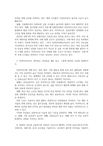 방송통신 기말 글로벌자산관리 채권 가격의 변동 요인 가격 상승 요인들을 설명하고 최근 2025년 상반기의 미국 국채 시장 이슈를 정리-4