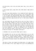 2025 유한양행 합성신약공정 자기소개서 자소서 면접-2