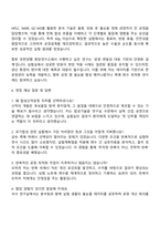 2025 유한양행 합성신약공정 자기소개서 자소서 면접-4