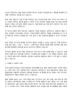 2025 로지스올엔지니어링 품질관리 자기소개서 지원서와 면접자료-2