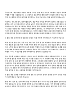 2025 국립암센터 청년인턴(행정지원) 자기소개서 지원성솨 면접자료-2