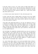 2025 타라티피에스 해외사업본부(해외영업) 자기소개서 자소서 및 면접질문-2