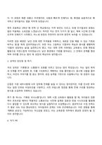 2025 현대엔지비 체험형 인턴 기술인재육성(교육운영) 자기소개서 지원서와 면접자료-2