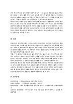 프로이드의 정신역동이론에 심리성적 발달단계 자아의 방어기제가 자아에 합리적인 방법으로 해결하지 못할 때 발휘되는 방어기제 일상생활에서 방어기제가 사용된 사례-6