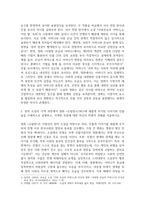 방송대 기말 한국영상문학론 주요섭의 소설 사랑손님과 어머니와 신상옥 감독의 영화 사랑방 손님과 어머니를 함께 감상하고 두 작품 간의 매체적 차이-3