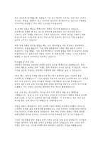 취업준비생을 위한 직무별 자기소개서 예시 모음-4