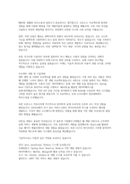 취업준비생을 위한 직무별 자기소개서 예시 모음-10