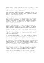 취업준비생을 위한 직무별 자기소개서 예시 모음-11