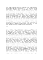 가족의 다양한 부부, 부모와 자녀, 형제자매, 고부 등의 관계 중 부모와 자녀 관계에서 나타나는 (1)-6