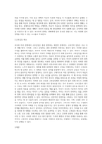 가족의 다양한 부부, 부모와 자녀, 형제자매, 고부 등의 관계 중 부모와 자녀 관계에서 나타나는 (1)-7