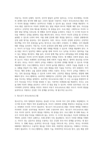 가족의 발달주기에 따라 영유아기, 아동기, 청소년기 자녀를 두고 있는 각 가족을 대상으로 부모교육프로그램 기획하기-3