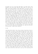가족의 발달주기에 따라 영유아기, 아동기, 청소년기 자녀를 두고 있는 각 가족을 대상으로 부모교육프로그램 기획하기-4