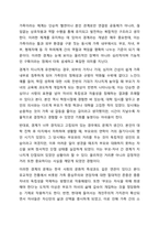 가족상담의 이론배경이 되는 일반체계이론에서 제시한 다양한 개념들 중 체계의 경계, 순환적 인과관계에 대한 개념을 설명하고 가족상호작용에서 구체적으로 어떻게 나타나는지 그 예를 들어 설명하세요.-3